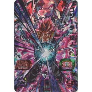 BANDAI（バンダイ） スーパードラゴンボールヒーローズ UGM8-SEC2