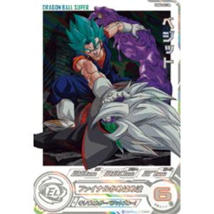 スーパードラゴンボールヒーローズ ABS-33 UR 孫悟空 【プレミアム