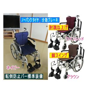 カワムラサイクル スーパーヘッド S/Mサイズ 車椅子 ヘッドレスト 首