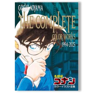 名探偵コナン カラーイラスト全集 1994-2025 : 枚方 蔦屋書店 Yahoo!店