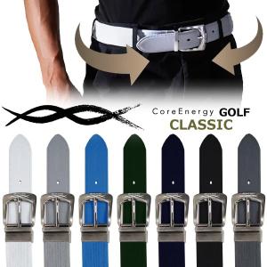 2026年2月】コアエナジー ベルト（ゴルフベルト）のおすすめ人気
