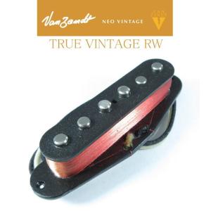 Van Zandt Pickup / TRUE VINTAGE for ST ヴァンザント ストラト用