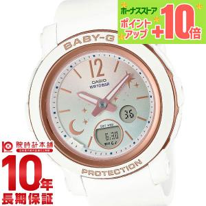 BABY-G カシオ ベビーG ミニサイズ スケルトン BGD-565US-7JF CASIO