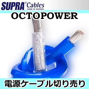 切売り電線 N-SKILL 耐熱 H-VFF OFCスピーカーケーブル CL 1.25