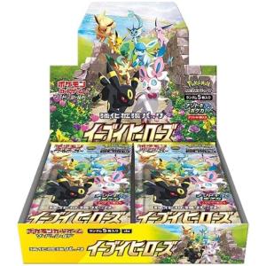 ポケモンカード パラダイムトリガー BOX シュリンク付き 新品未開封