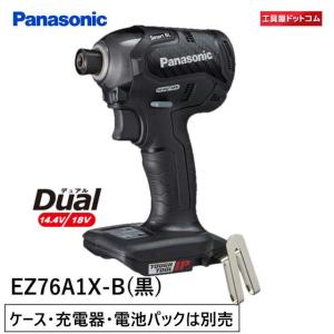 Panasonic（パナソニック） 充電スティック ドリルドライバー 7.2V 黒