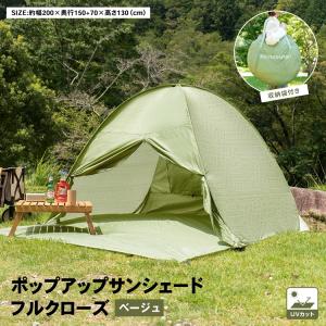 スタンダードタープ タープ ワンタッチ テント ワンタッチテント