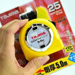 タジマ GASFGL2550 スケール 剛厚セフGロック25 コンベックス メジャー