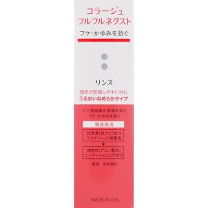 コラージュ フルフル リキッドソープ 100ml（液体石鹸） : くすりの