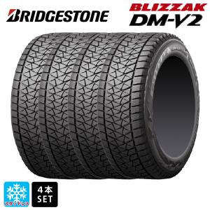 ブリザック 送料無料 スタッドレスタイヤ 4本セット 285/75R16 116Q 16