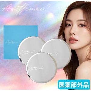 アセッテナイ デオドラントクリーム Asettenai 20g 制汗剤 わき 臭い
