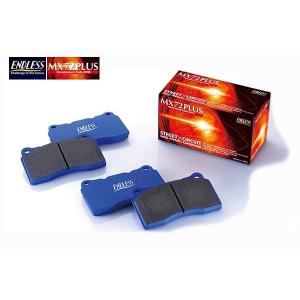 ENDLESS（エンドレス） [SSM PLUS フロント用] TOYOTA GR86 ハチロク