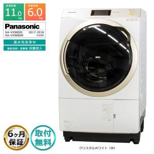 Panasonic（パナソニック） 搬入設置付き｜6ヶ月保証 Panasonic 11kg