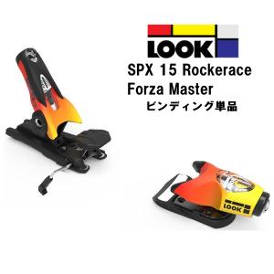LOOK（ルック） 25 LOOK PX 18 WC Rockerace レース用 ビンディング