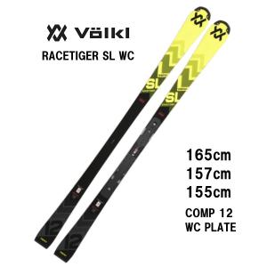 VOLKL（フォルクル） 25 VOLKL RACETIGER WC COMP SL ビンディング無し