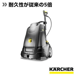 業務用 冷水高圧洗浄機 HD 4/8 Classic : ケルヒャー公式 Yahoo!店