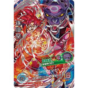 ドラゴンボールヒーローズ mm6 ugm4-sec sh1-sec ドラゴンボール