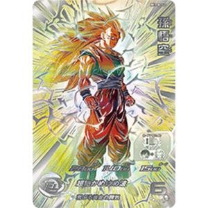 スーパードラゴンボールヒーローズ BM12-SEC3 UR 孫悟飯：少年期