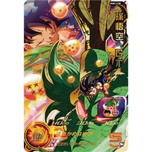 ドラゴンボールヒーローズ GDM3弾 SR 魔人ブウ：純粋 （HGD3-42