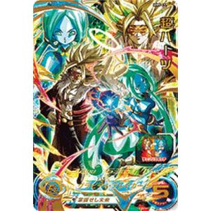 スーパードラゴンボールヒーローズ MM5-SEC UR 孫悟空【メテオ