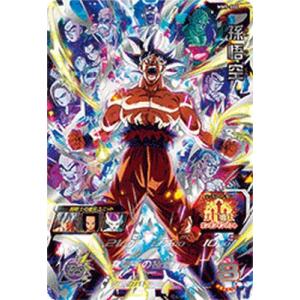 スーパードラゴンボールヒーローズ SDBH7弾 UR 孫悟空 （SH7-25