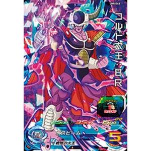 DQダイの大冒険 クロスブレイド S5-072 ゼシカ SEC [シークレット