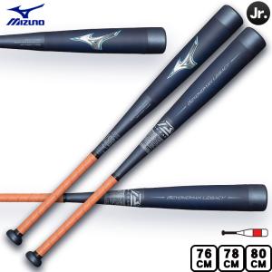 MIZUNO（ミズノ） 少年軟式用バット ビヨンドマックスギガキング