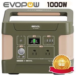 Evopow ポータブル電源1000 大容量 1024Wh リン酸鉄リチウムイオン 長