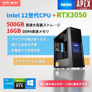 インテル（intel） intel 13世代CPU搭載 ゲーミングPC デスクトップ