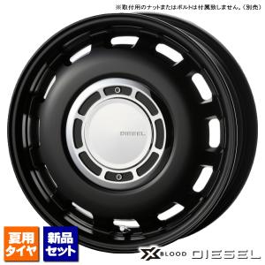 フィアット FIAT 500 当社指定輸入タイヤ 185/55R15 & X BLOOD STEELE