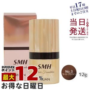 スーパーミリオンヘアー ルアン SMH ヘアファンデーション 12g No.1