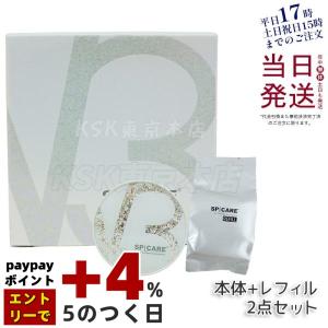 SPICARE V3 【LOT番号あり正規品】V3ブリリアントファンデーション 15g