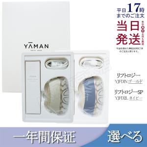 YA‐MAN（ヤーマン） [国内正規流通品/メーカー保証]ヤーマン YJFD1N