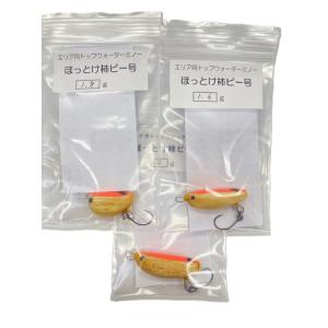 アングラーズプラザ岸波ヤフー店 - 疾風｜Yahoo!ショッピング