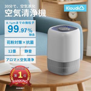 2026年2月】空気清浄機本体のおすすめ人気ランキング - Yahoo!ショッピング