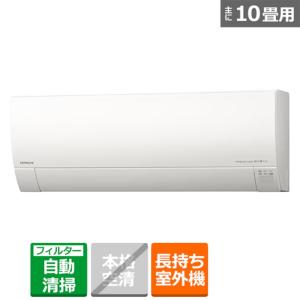 日立（HITACHI） エアコン 2.8kw 白くまくん KDシリーズ RAS-KD2825S(W
