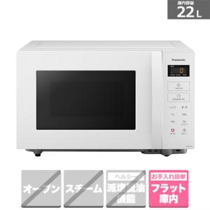 TOSHIBA（東芝） 電子レンジ ER-M17YE3 (K) ブラック ERM17YE3K (九州