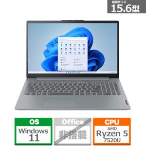 ノートパソコン Lenovo ideapad slim 3 15AMN8 Ryzen 7320U 2.4GHz/8GB