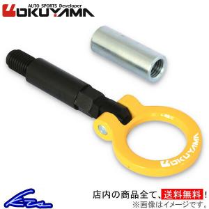 クスコ（CUSCO） 可倒式牽引フック フロント スイフト スポーツ ZC33S