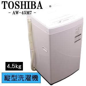 AQUA（アクア） 在庫一掃セール！ 中古 洗濯機 一人暮らし 5.0kg