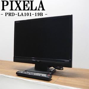 DOSHISHA（ドウシシャ） 爆買 新生活応援 中古 液晶テレビ 一人暮らし
