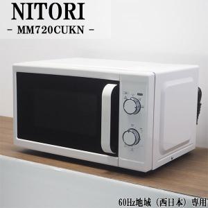 KOIZUMI◇電子レンジ KRD-18E5 : セカンドストリートYahoo!店 - 通販