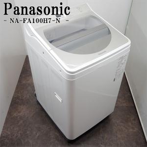TOSHIBA（東芝） 新生活応援 中古 洗濯機 2〜3人分 8.0kg 設置・取付