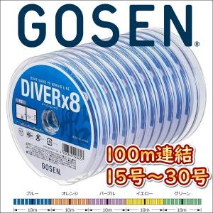 GOSEN（ゴーセン） PEメーターテクミー船 100m連結 10号 95LB 国産8本