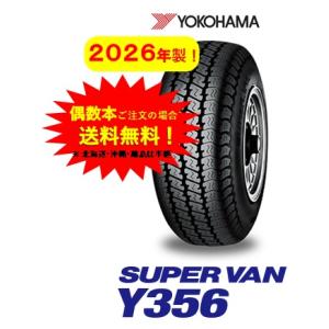 ヨコハマタイヤ（YOKOHAMA TIRE） SUPER VAN Y356 2025年製 145/80R12