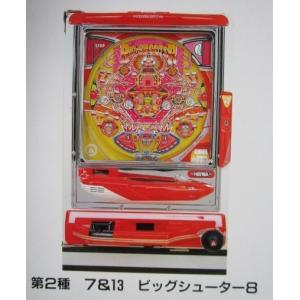 新綱取物語 平和 HEIWA 【パチンコ実機/パンフレット/チラシ】3-2