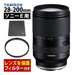 ニコン AF-S NIKKOR 300mm f/2.8G ED VR II Nikon超望遠レンズ