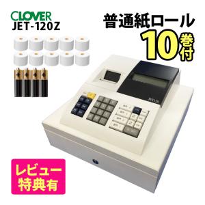 2026年2月】クローバー電子 レジスター本体のおすすめ人気ランキング