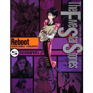 新品 / ファイブスター物語 リブート (1-7巻 全巻) 全巻セット : 漫画