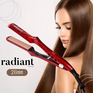 radiant（ラディアント） 18mm ヘアアイロン ストレート プロ仕様